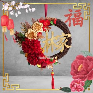 Rangkaian Imlek Noble. Chinese New Year Wreath Noble. Chinese new year arrangement Jakarta