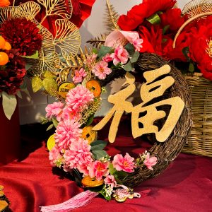 hampers imlek hampers cny wreath harmony large