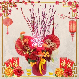 rangkaian bunga imlek chinese new year flowers cny flower arrangement bright future